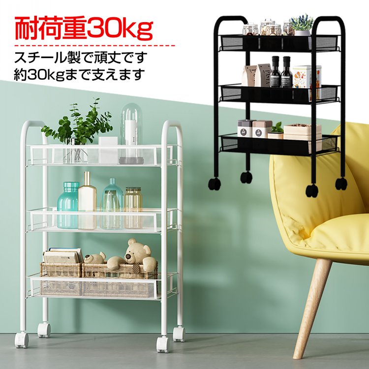 キッチンワゴン 3段 収納ラック キャスター付き スチール製 メッシュ底板 取っ手付き 小物収納 組立簡単 全体耐荷重30kg キッチン収納 新生活 雑貨 ny047 - 画像 (4)