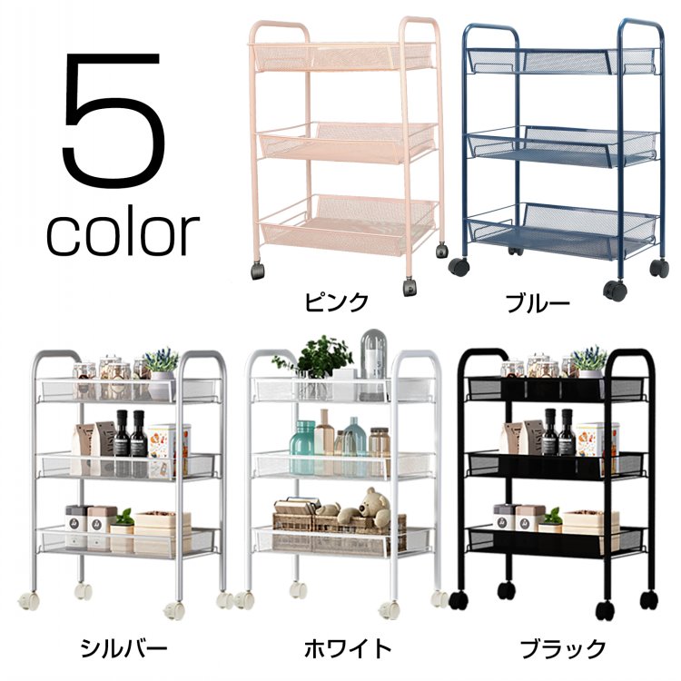 キッチンワゴン 3段 収納ラック キャスター付き スチール製 メッシュ底板 取っ手付き 小物収納 組立簡単 全体耐荷重30kg キッチン収納 新生活 雑貨 ny047 - 画像 (8)
