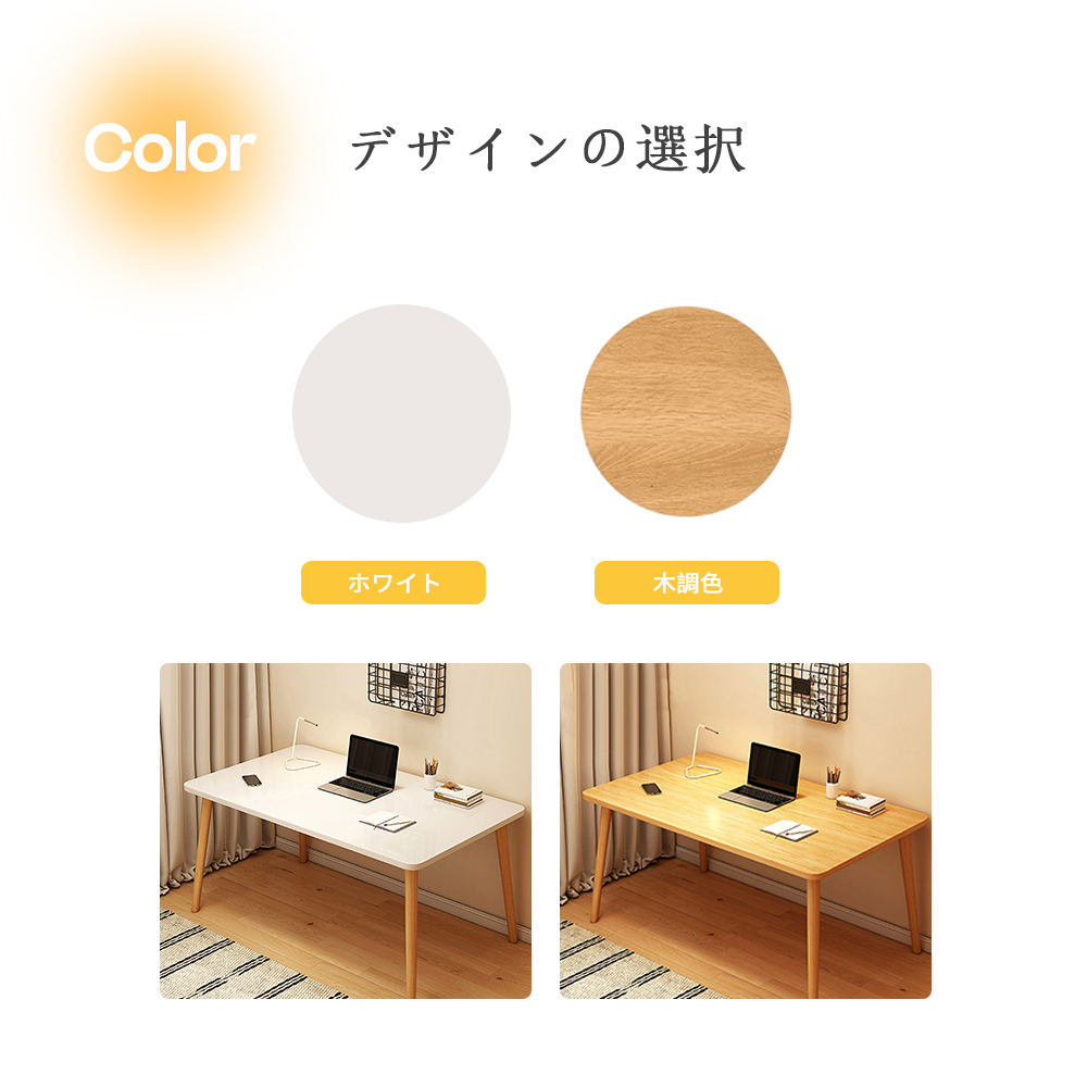 デスク pcデスク コンパクト 省スペース 収納 机 スリム 北欧 パソコンラック PCラック パソコンデスク 一人暮らし 学習デスク おしゃれ C-64 - 画像 (3)