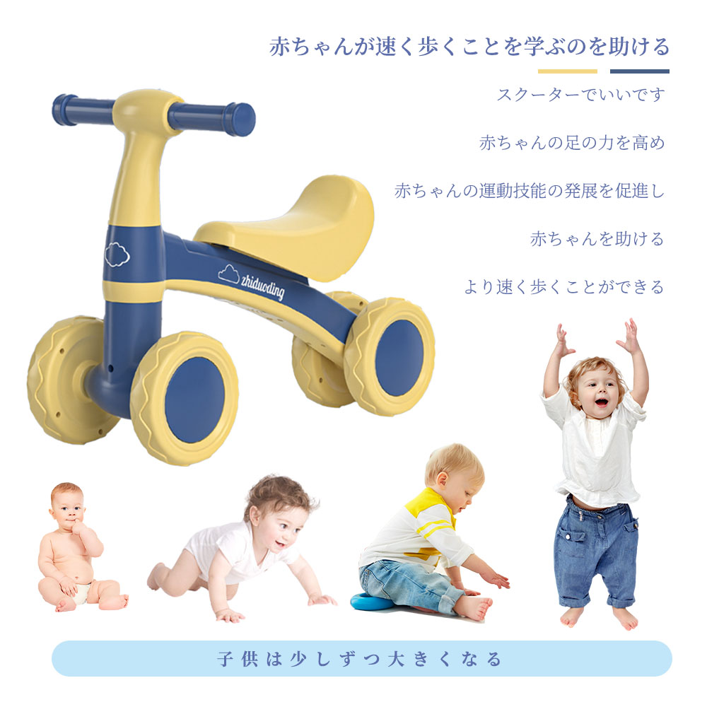 キッズバイク 子供用三輪車 キックバイク バランスバイク 乗り物 ベビー ペダル無し 乗用玩具 シンプル おしゃれ おもちゃ かわいい 誕生日 プレゼント お祝い 幼児用 D-48 - 画像 (4)