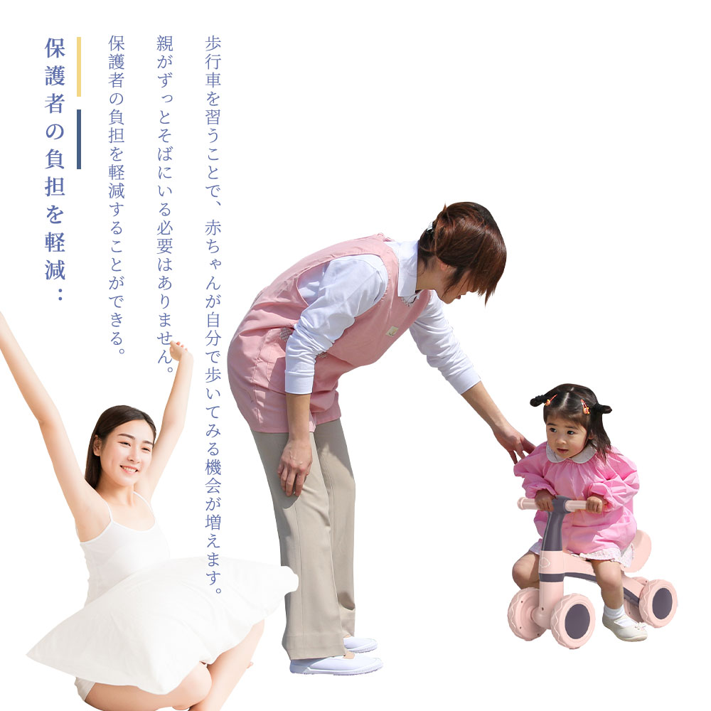 キッズバイク 子供用三輪車 キックバイク バランスバイク 乗り物 ベビー ペダル無し 乗用玩具 シンプル おしゃれ おもちゃ かわいい 誕生日 プレゼント お祝い 幼児用 D-48 - 画像 (5)