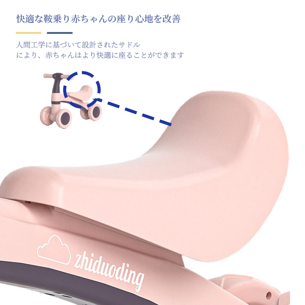 キッズバイク 子供用三輪車 キックバイク バランスバイク 乗り物 ベビー ペダル無し 乗用玩具 シンプル おしゃれ おもちゃ かわいい 誕生日 プレゼント お祝い 幼児用 D-48 - 画像 (6)