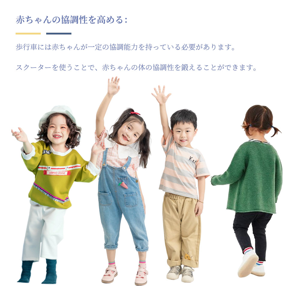 キッズバイク 子供用三輪車 キックバイク バランスバイク 乗り物 ベビー ペダル無し 乗用玩具 シンプル おしゃれ おもちゃ かわいい 誕生日 プレゼント お祝い 幼児用 D-48 - 画像 (3)