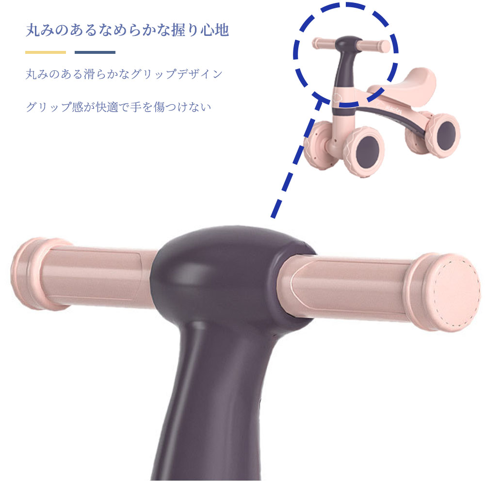 キッズバイク 子供用三輪車 キックバイク バランスバイク 乗り物 ベビー ペダル無し 乗用玩具 シンプル おしゃれ おもちゃ かわいい 誕生日 プレゼント お祝い 幼児用 D-48 - 画像 (9)
