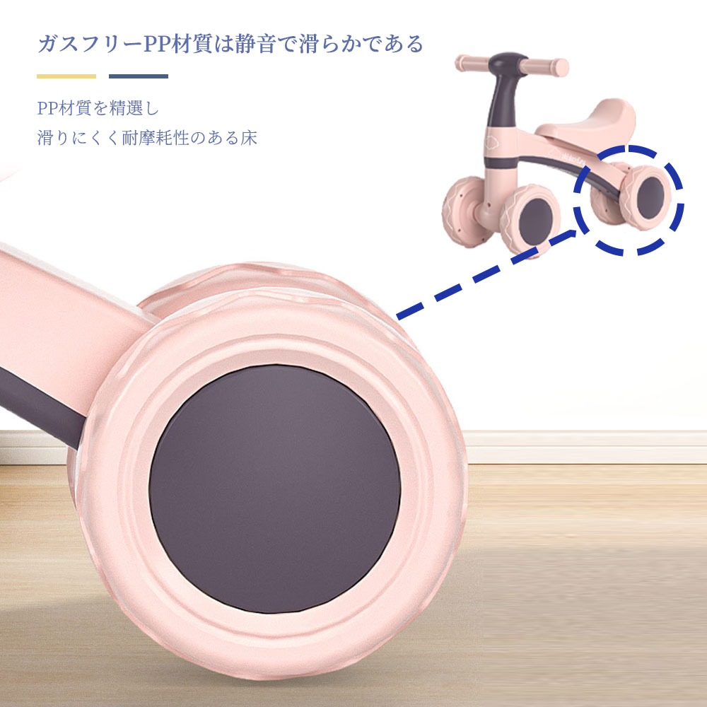 キッズバイク 子供用三輪車 キックバイク バランスバイク 乗り物 ベビー ペダル無し 乗用玩具 シンプル おしゃれ おもちゃ かわいい 誕生日 プレゼント お祝い 幼児用 D-48 - 画像 (7)
