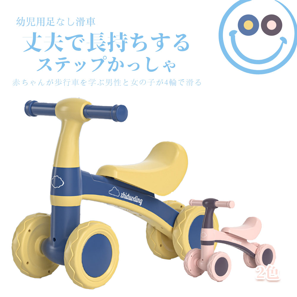 キッズバイク 子供用三輪車 キックバイク バランスバイク 乗り物 ベビー ペダル無し 乗用玩具 シンプル おしゃれ おもちゃ かわいい 誕生日 プレゼント お祝い 幼児用 D-48 - 画像 (2)