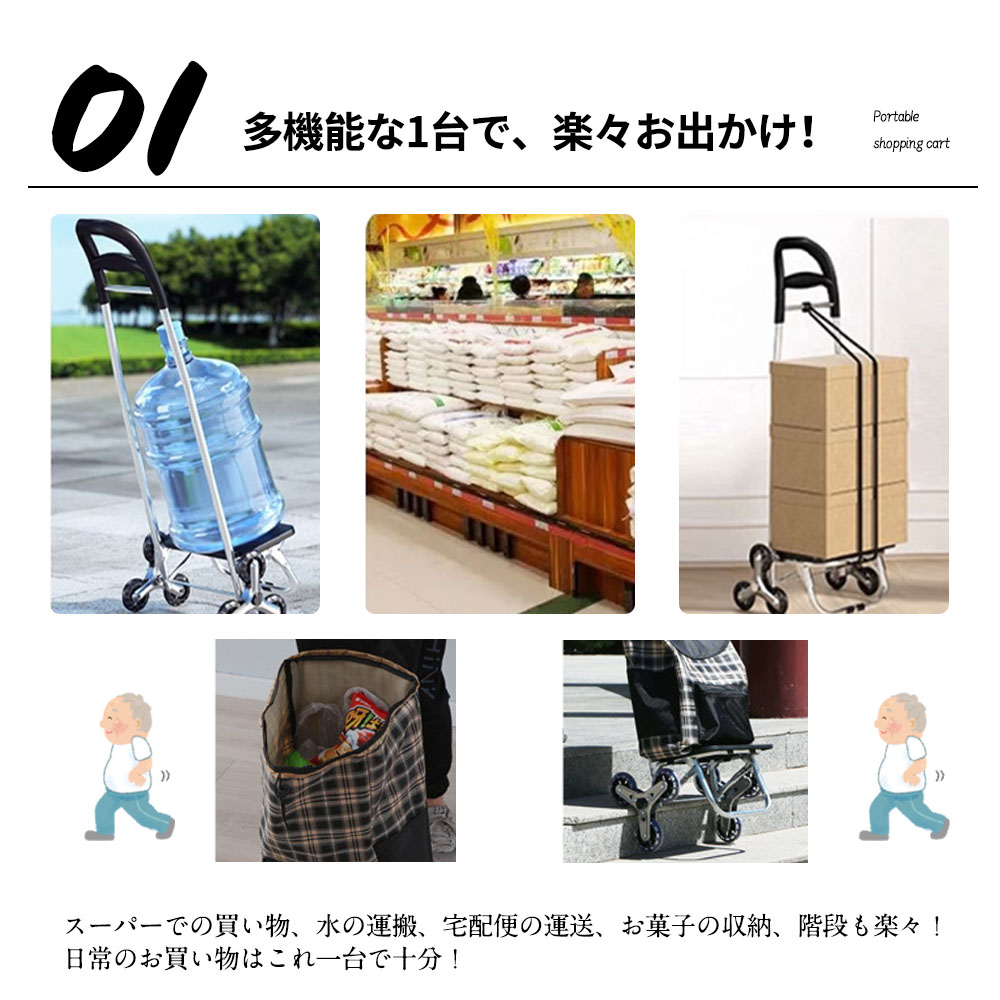 ショッピングカート 階段昇降式 買い物カート 階段を昇り降り 3輪カート 段差乗り越える 高齢者 軽量 防水 大容量 荷物運搬 持ち運び便利 WB-01 - 画像 (3)