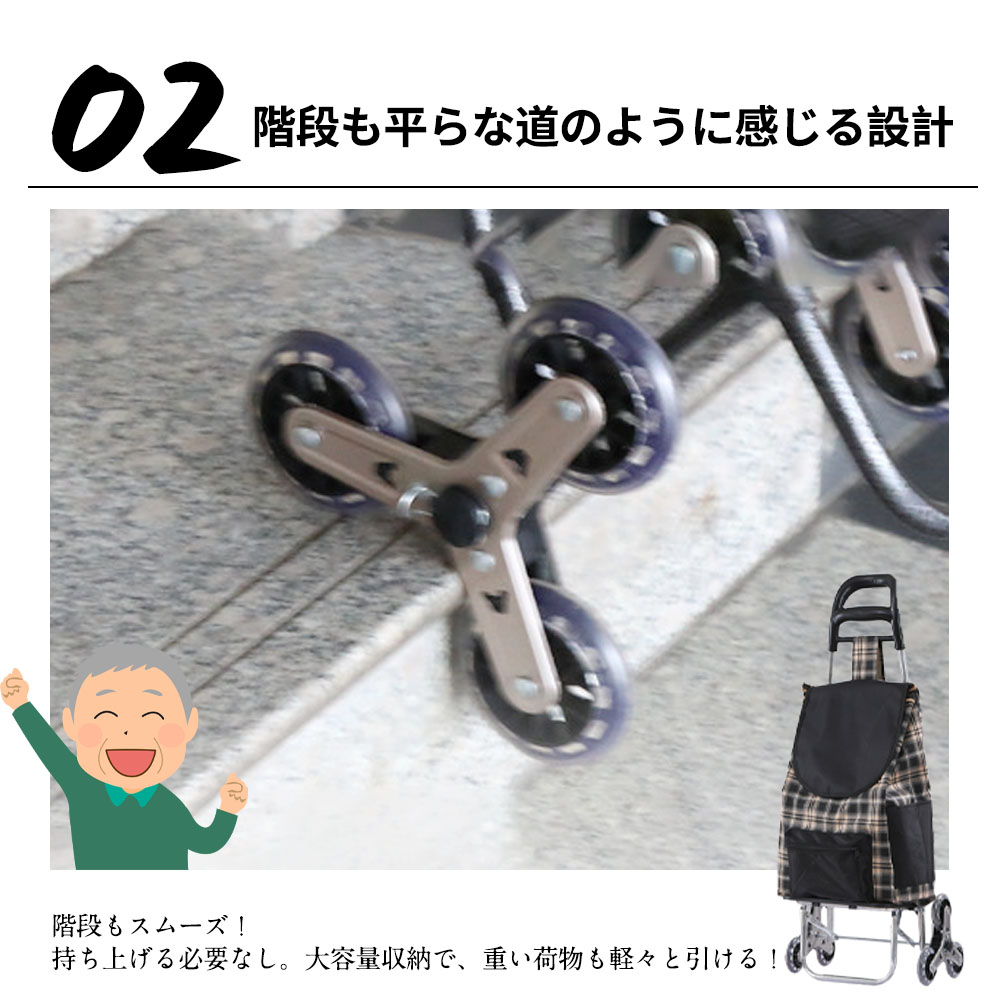 ショッピングカート 階段昇降式 買い物カート 階段を昇り降り 3輪カート 段差乗り越える 高齢者 軽量 防水 大容量 荷物運搬 持ち運び便利 WB-01 - 画像 (4)