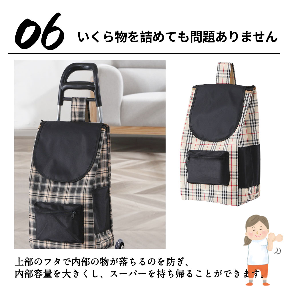 ショッピングカート 階段昇降式 買い物カート 階段を昇り降り 3輪カート 段差乗り越える 高齢者 軽量 防水 大容量 荷物運搬 持ち運び便利 WB-01 - 画像 (8)