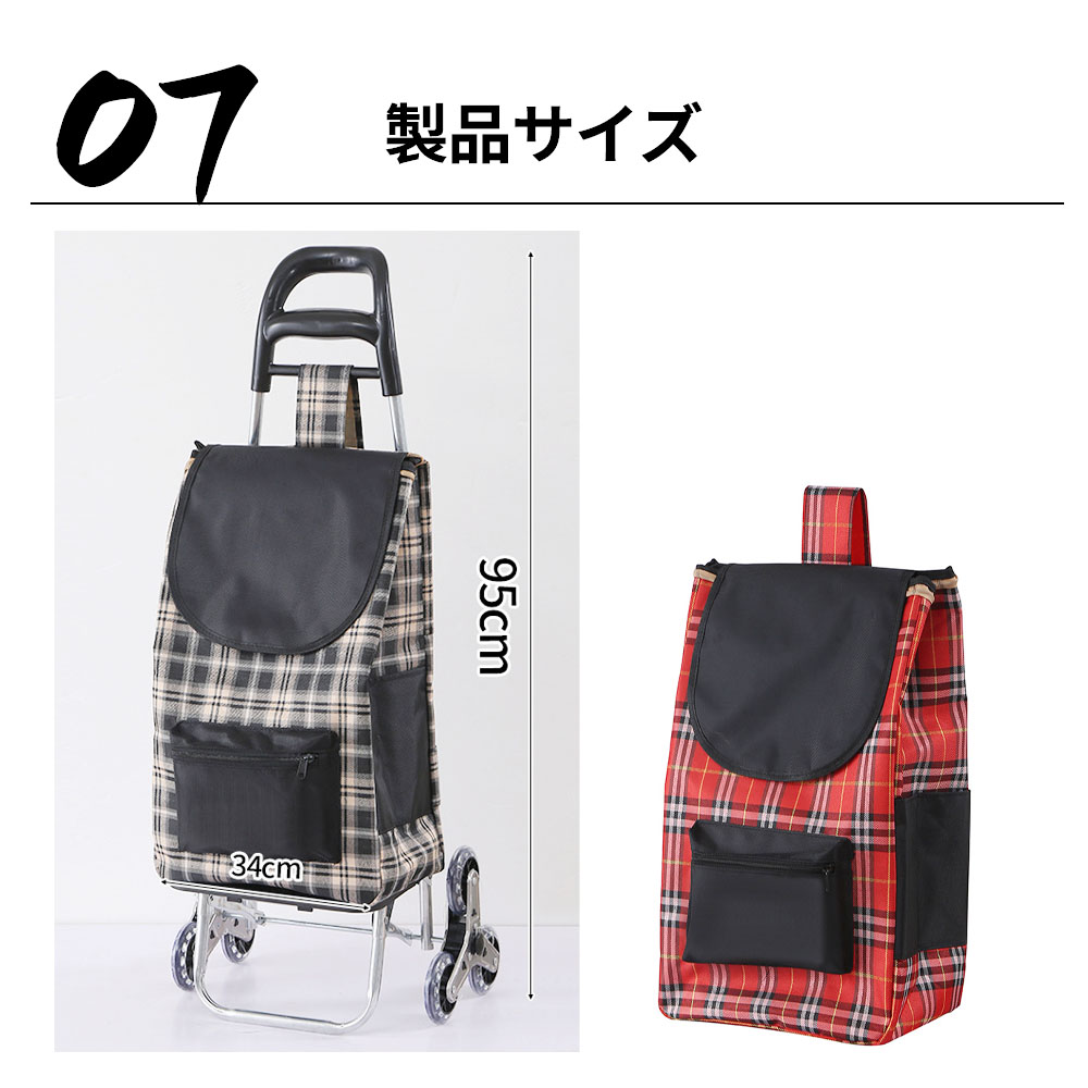 ショッピングカート 階段昇降式 買い物カート 階段を昇り降り 3輪カート 段差乗り越える 高齢者 軽量 防水 大容量 荷物運搬 持ち運び便利 WB-01 - 画像 (9)