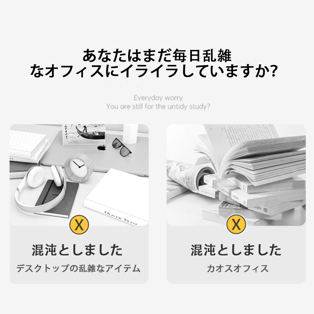 デスク pcデスク コンパクト 省スペース 収納 机 スリム 北欧 パソコンラック PCラック パソコンデスク 一人暮らし 学習デスク おしゃれ C-64 - 画像 (2)