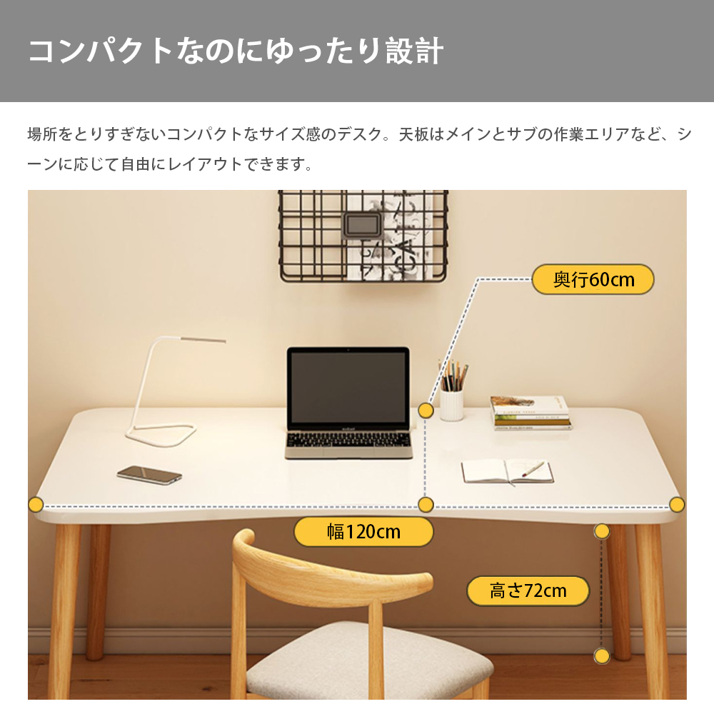 デスク pcデスク コンパクト 省スペース 収納 机 スリム 北欧 パソコンラック PCラック パソコンデスク 一人暮らし 学習デスク おしゃれ C-64 - 画像 (4)