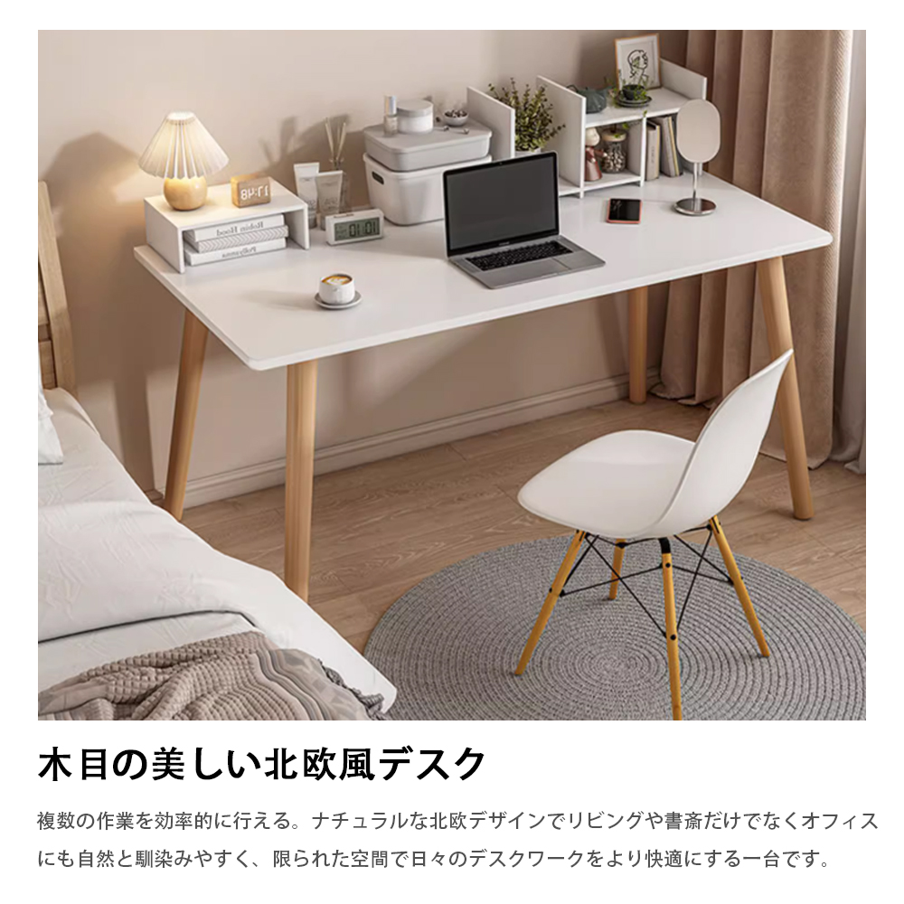 デスク pcデスク コンパクト 省スペース 収納 机 スリム 北欧 パソコンラック PCラック パソコンデスク 一人暮らし 学習デスク おしゃれ C-64 - 画像 (3)