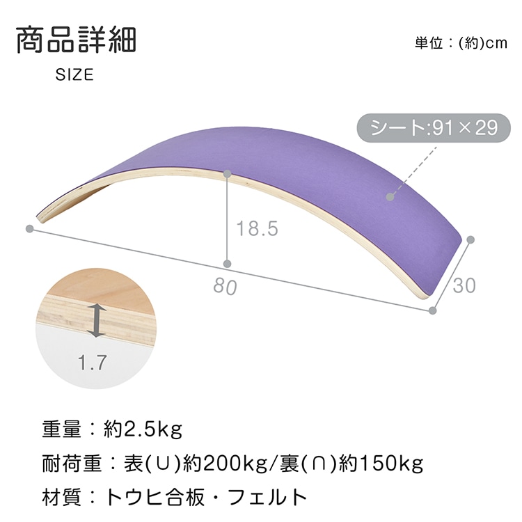 バランスボード ヨガボード 木製 体幹トレーニング 軽量 丸角加工 知育玩具 遊具 おもちゃ 室内遊び 子供 大人 pa148 - 画像 (8)