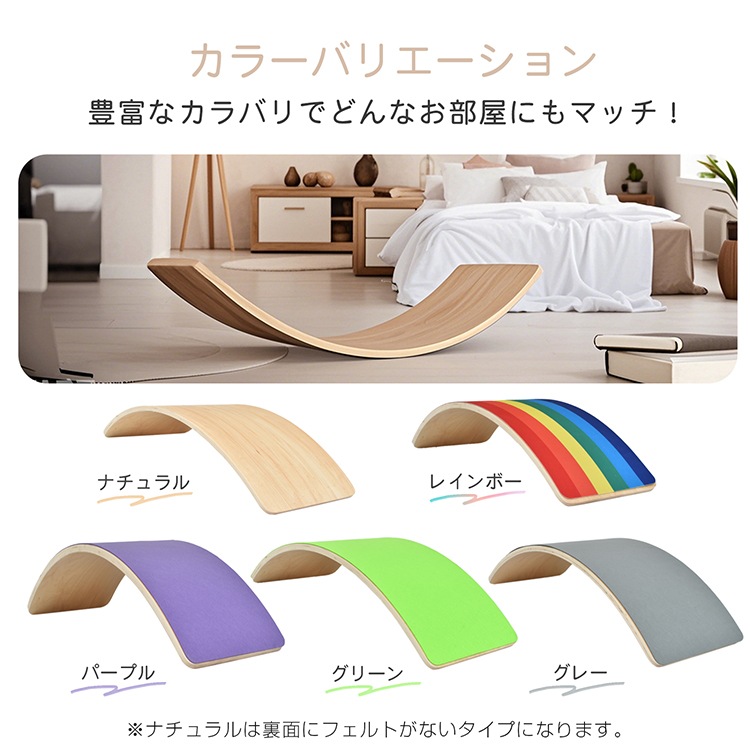 バランスボード ヨガボード 木製 体幹トレーニング 軽量 丸角加工 知育玩具 遊具 おもちゃ 室内遊び 子供 大人 pa148 - 画像 (4)