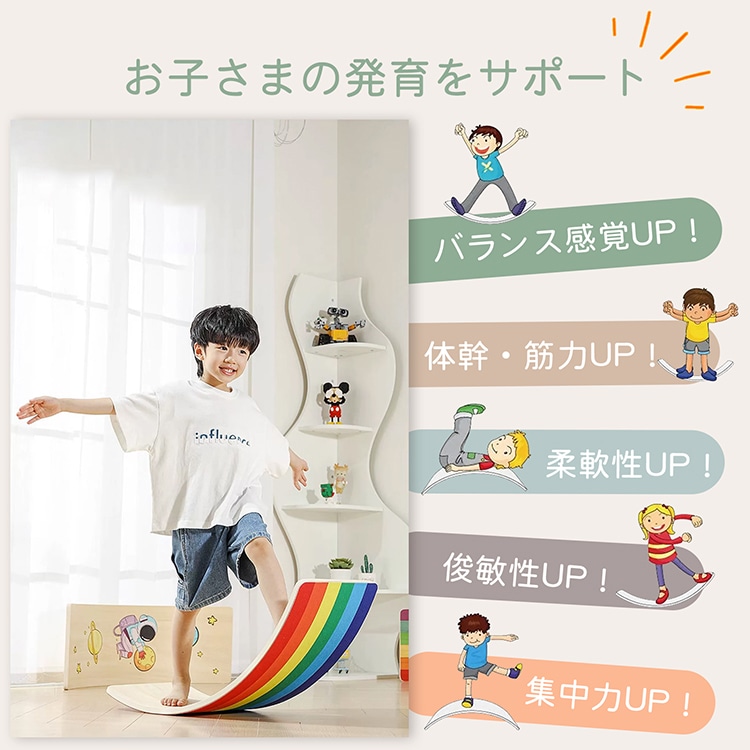 バランスボード ヨガボード 木製 体幹トレーニング 軽量 丸角加工 知育玩具 遊具 おもちゃ 室内遊び 子供 大人 pa148 - 画像 (2)