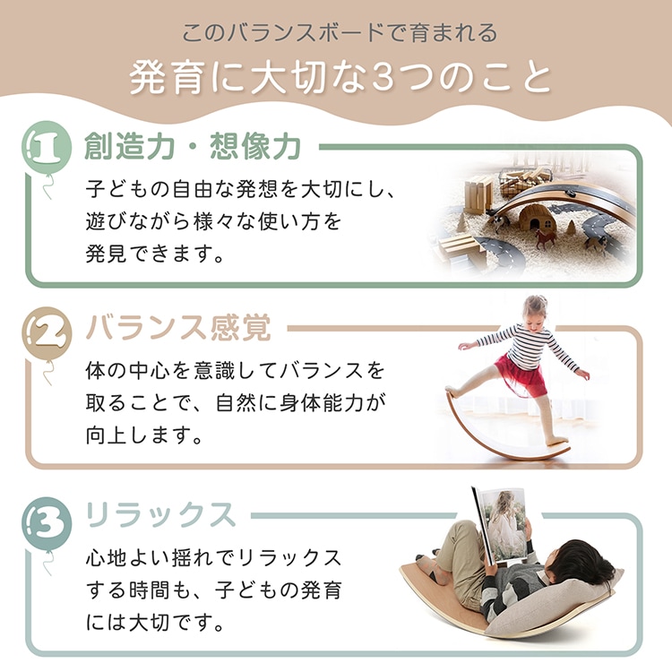 バランスボード ヨガボード 木製 体幹トレーニング 軽量 丸角加工 知育玩具 遊具 おもちゃ 室内遊び 子供 大人 pa148 - 画像 (7)
