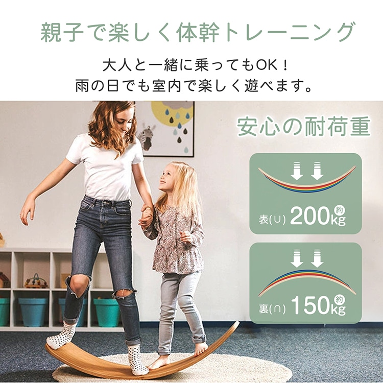 バランスボード ヨガボード 木製 体幹トレーニング 軽量 丸角加工 知育玩具 遊具 おもちゃ 室内遊び 子供 大人 pa148 - 画像 (9)