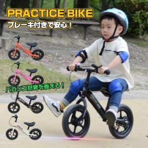 バランスバイク 子供用自転車 キックバイク ブレーキ付き ベル付き 工具付属 組立簡単 バランス感覚 プレゼント ギフト お誕生日 クリスマス 6歳以上   ad189