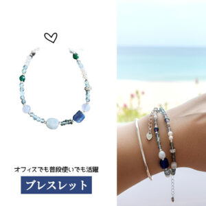 ブレスレット 宝石ブレスレット 天然石 マルチカラー 日常使い シンプル エレガント 可愛い オシャレ 海辺用 レディース ギフト ファッション アクセサリー   0827-LANSE
