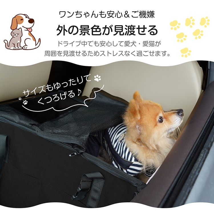 ペット用ドライブボックス 大きいサイズ 飛び出し防止リード付き 折りたたみ コンパクト ボケット付き 通気 汚れにくい 安全 快適 大中小型犬 猫用 ドライプ 通院 お出かけ 旅行 災害に備えて pt089-big - 画像 (10)