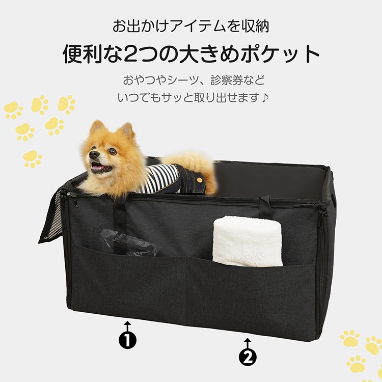 ペット用ドライブボックス 大きいサイズ 飛び出し防止リード付き 折りたたみ コンパクト ボケット付き 通気 汚れにくい 安全 快適 大中小型犬 猫用 ドライプ 通院 お出かけ 旅行 災害に備えて pt089-big - 画像 (2)