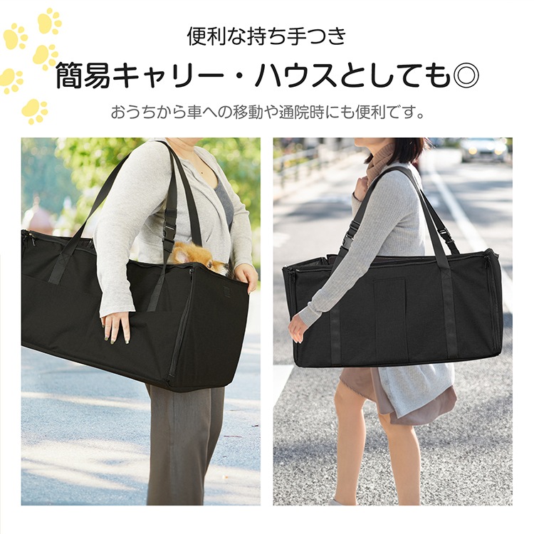 ペット用ドライブボックス 大きいサイズ 飛び出し防止リード付き 折りたたみ コンパクト ボケット付き 通気 汚れにくい 安全 快適 大中小型犬 猫用 ドライプ 通院 お出かけ 旅行 災害に備えて pt089-big - 画像 (5)