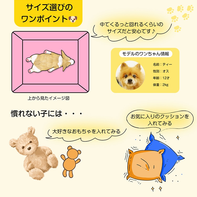 ペット用ドライブボックス 大きいサイズ 飛び出し防止リード付き 折りたたみ コンパクト ボケット付き 通気 汚れにくい 安全 快適 大中小型犬 猫用 ドライプ 通院 お出かけ 旅行 災害に備えて pt089-big - 画像 (6)