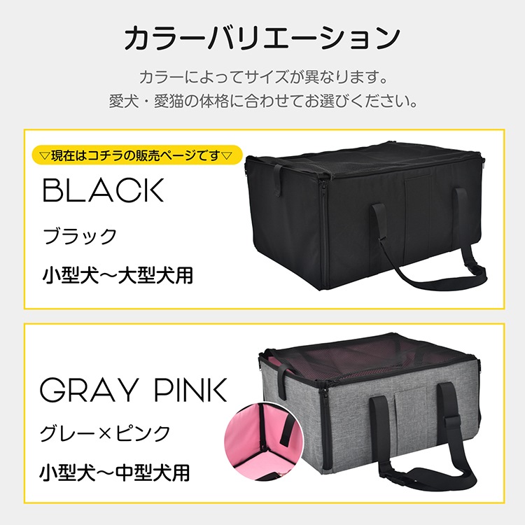 ペット用ドライブボックス 大きいサイズ 飛び出し防止リード付き 折りたたみ コンパクト ボケット付き 通気 汚れにくい 安全 快適 大中小型犬 猫用 ドライプ 通院 お出かけ 旅行 災害に備えて pt089-big - 画像 (7)