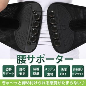 ガードナーベルト 腰サポーター 骨盤ベルト 骨盤サポート 姿勢補正 骨盤補正 補正ベルト お腹引き締め 洗濯可 男女兼用 産後 健康グッズ 母の日 父の日 敬老の日 de147