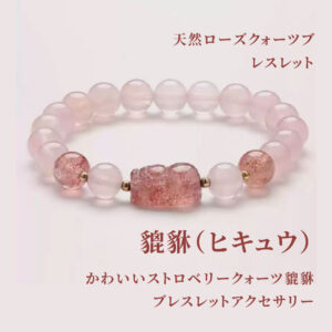 [開運 金運 仕事運 ] 天然石 ブレスレット 8mm 天然石ブレスレットパワーストーンブレスレッ スアクセサリー   WRTA-BR-177