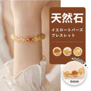 [開運 金運 仕事運 ]  天然石 イエロートパーズ ブレスレット6mm 天然石ブレスレットパワーストーンブレスレッ スアクセサリー   WRTA-BR-057