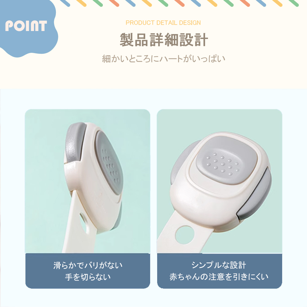 チャイルドロック 冷蔵庫 引き出し ベビーガード 棚 タンス ドア ストッパー ドアロック いたずら防止 ストッパー 引き出し 6個入り 指挟み防止 赤ちゃん 引き出しロック 地震対策 鍵 D-38 - 画像 (9)