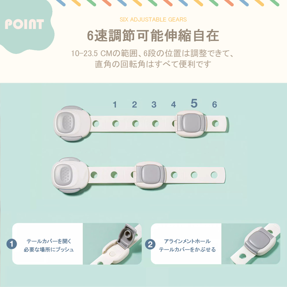チャイルドロック 冷蔵庫 引き出し ベビーガード 棚 タンス ドア ストッパー ドアロック いたずら防止 ストッパー 引き出し 6個入り 指挟み防止 赤ちゃん 引き出しロック 地震対策 鍵 D-38 - 画像 (8)