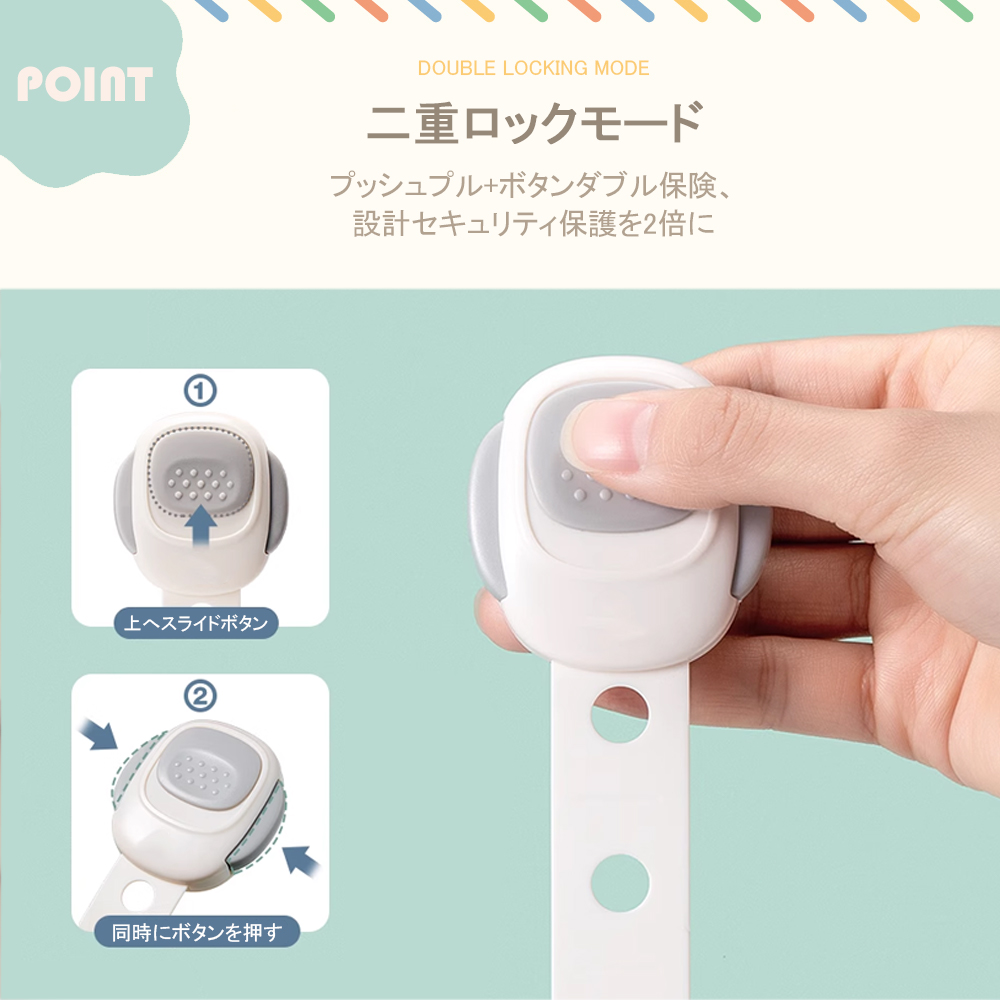 チャイルドロック 冷蔵庫 引き出し ベビーガード 棚 タンス ドア ストッパー ドアロック いたずら防止 ストッパー 引き出し 6個入り 指挟み防止 赤ちゃん 引き出しロック 地震対策 鍵 D-38 - 画像 (7)