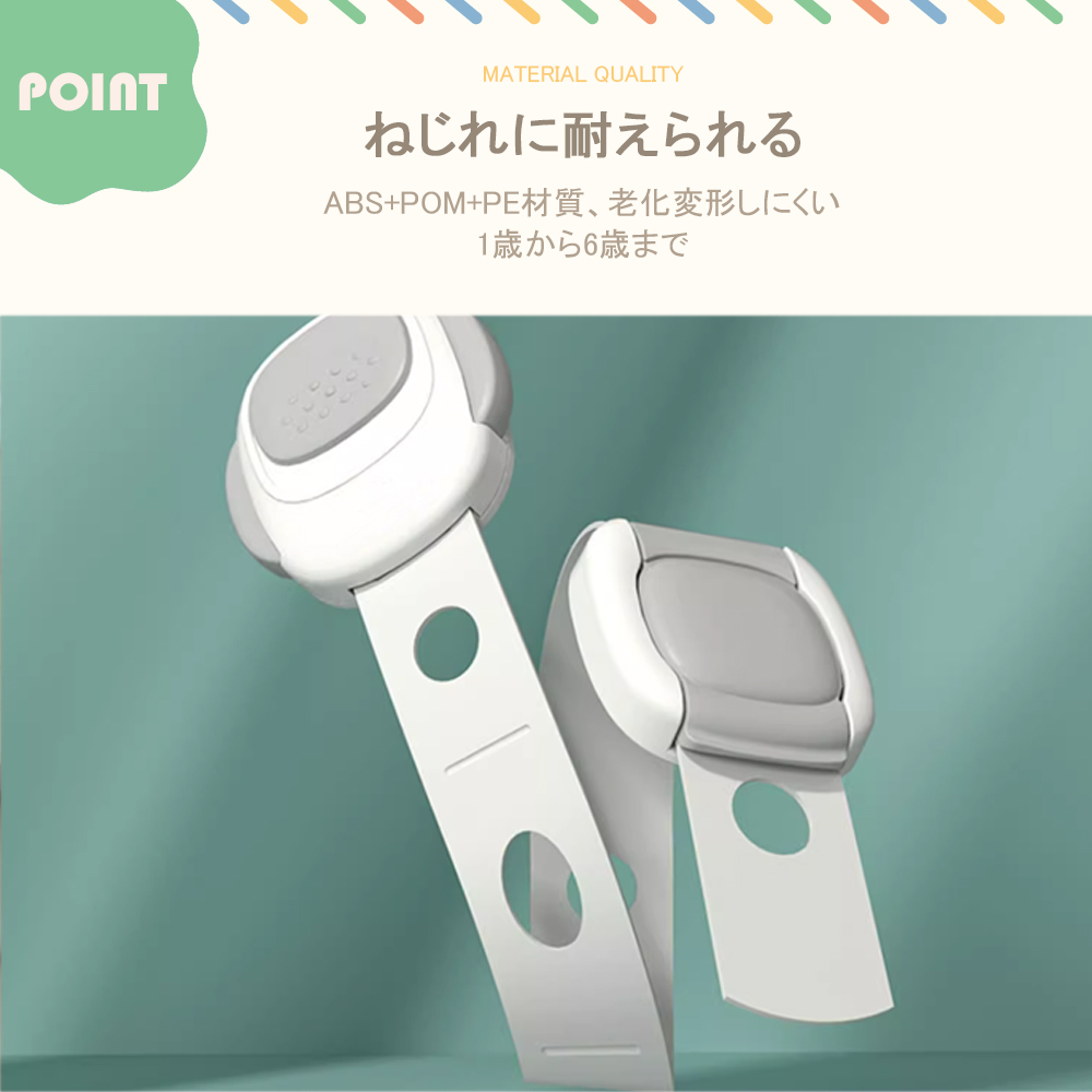 チャイルドロック 冷蔵庫 引き出し ベビーガード 棚 タンス ドア ストッパー ドアロック いたずら防止 ストッパー 引き出し 6個入り 指挟み防止 赤ちゃん 引き出しロック 地震対策 鍵 D-38 - 画像 (6)