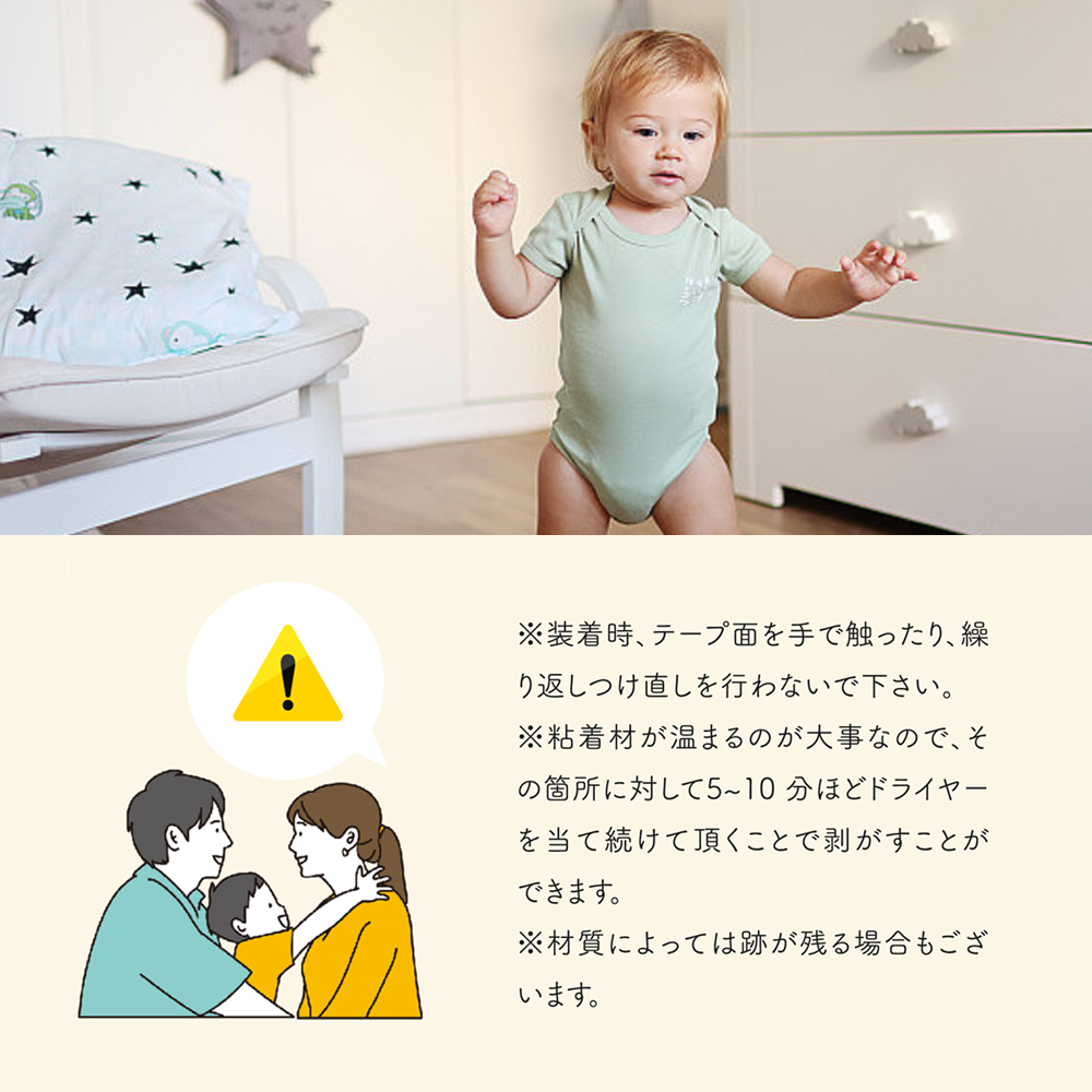 チャイルドロック 冷蔵庫 引き出し ベビーガード 棚 タンス ドア ストッパー ドアロック いたずら防止 ストッパー 引き出し 6個入り 指挟み防止 赤ちゃん 引き出しロック 地震対策 鍵 D-38 - 画像 (4)