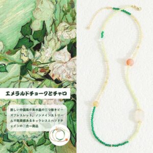 [開運 金運 仕事運 ] 天然石 ブレスレット 4MM ストロベリークォーツ 天然石ブレスレットパワース トーンブレスレッ スアクセサリー WRTA-BR-557