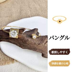 ブレスレット オープンバングル シンプル 人気 オールマッチ キラキラ ジュエリー風 レディース 出勤 デート プレゼント   DE295