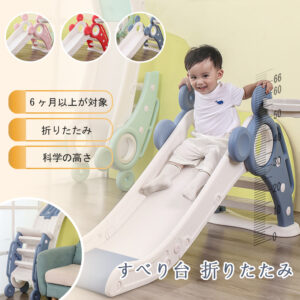 すべり台 折りたたみ くまさん 滑り台 室内 屋内 すべりだい 遊具 おもちゃ 子供用 子ども キッズ 男の子 女の子 D-45
