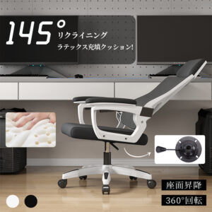 オフィスチェア 事務椅子 リクライニングチェア パソコンチェア デスクチェア ゲーミングチェア ランバーサポート メッシュ 座面昇降 自宅 ゲーミングチェア 疲れにくい   C-57