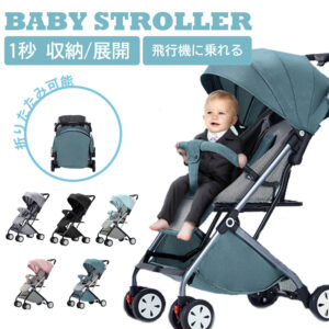 最新モデル　ベビーカー 軽量 コンパクト 折り畳み リクライニング ワンタッチ開閉 超軽量 軽い おでかけ おしゃれ 赤ちゃん キッズ  アルミバギー  新生活  D-08