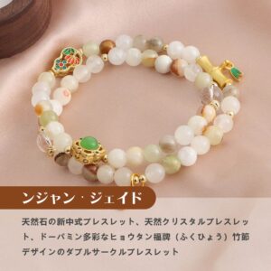 [開運 金運 仕事運 ] 天然石 ブレスレット 6MM ストロベリークォーツ 天然石ブレスレットパワース トーンブレスレッ スアクセサリー WRTA-BR-495