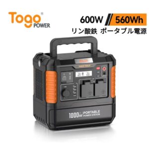 BALDR ポータブル電源 大容量   6倍超長寿命  600LFP  10年耐久性  純正弦波 AC600W    R1007