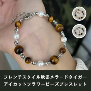 [開運 金運 仕事運 ] 天然石 ブレスレット 8mm ストロベリークォーツ 天然石ブレスレットパワース トーンブレスレッ スアクセサリー   WRTA-BR-229