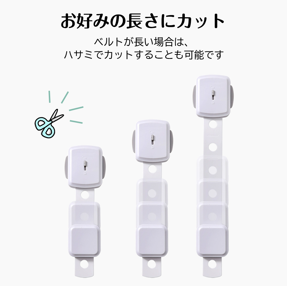 チャイルドロック 冷蔵庫 引き出し ベビーガード 棚 タンス ドア ストッパー ドアロック いたずら防止 ストッパー 引き出し 6個入り 指挟み防止 赤ちゃん 引き出しロック 地震対策 鍵 D-39 - 画像 (5)