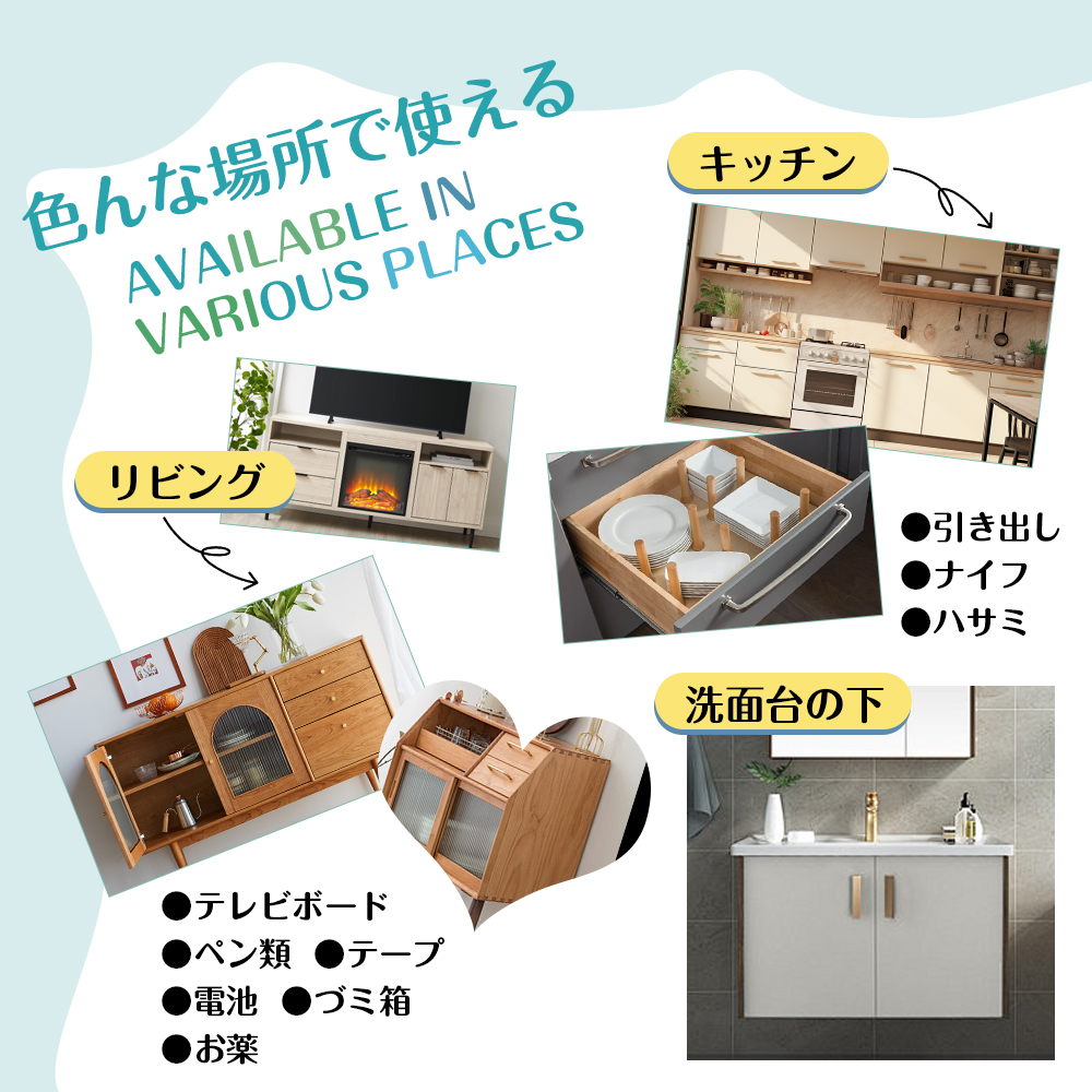 チャイルドロック 冷蔵庫 引き出し ベビーガード 棚 タンス ドア ストッパー ドアロック いたずら防止 ストッパー 引き出し 6個入り 指挟み防止 赤ちゃん 引き出しロック 地震対策 鍵 D-39 - 画像 (2)