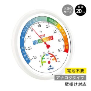 温湿度計 温湿度計 デジタル 室内 壁掛け 温度計 湿度計 コンパクト 小型 LCD表示 温度湿度モニター 電池式 家庭用 子供部屋用 in056