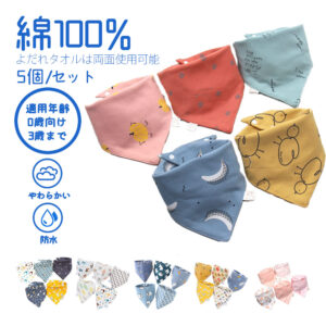 お食事エプロン 長袖 食べこぼし 離乳食 掴み食べ ベビーエプロン 保育園 撥水 大きめ 男の子 女の子 赤ちゃん おしゃれ BLW 子供用 幼児 ベビー用品 出産祝い D-16