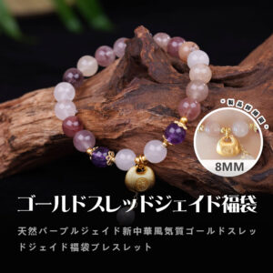 [開運 金運 仕事運 ] 天然石 ブレスレット 8MM ストロベリークォーツ 天然石ブレスレットパワース トーンブレスレッ スアクセサリー      WRTA-BR-391